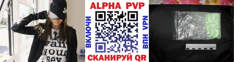 Наркошоп купить Бошки Шишки  АМФЕТАМИН  A PVP  ГАШИШ  Кокаин  ТГК  Меф  Болотное