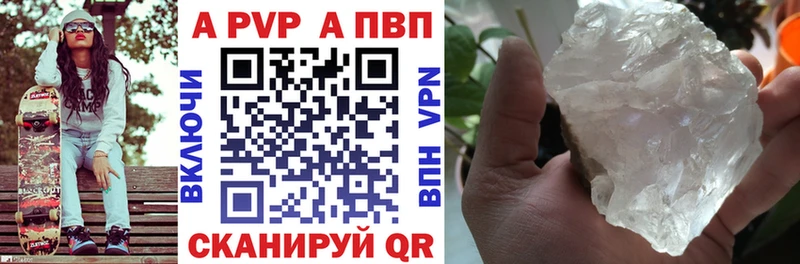 Alfa_PVP СК  Купить  Болотное 