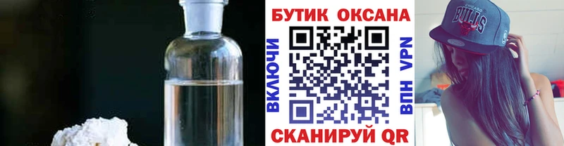 Купить закладки  Болотное  БУТИРАТ оксана 