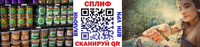 Печенье с ТГК конопля  Купить  Болотное 
