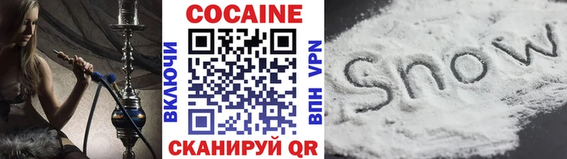 COCAIN 99%  Купить где  Болотное 