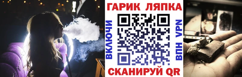 Гашиш хэш  Купить где  Болотное 