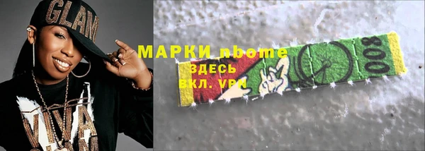 кокаин премиум Кодинск