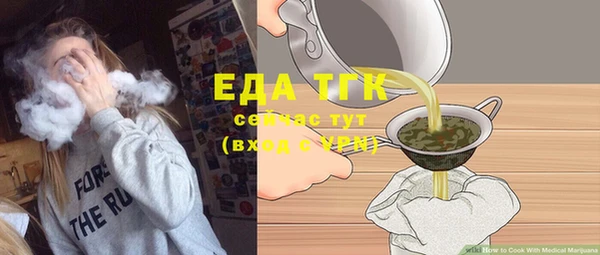 кокаин премиум Кодинск