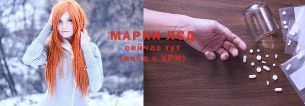кокаин премиум Кодинск