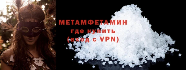кокаин премиум Кодинск