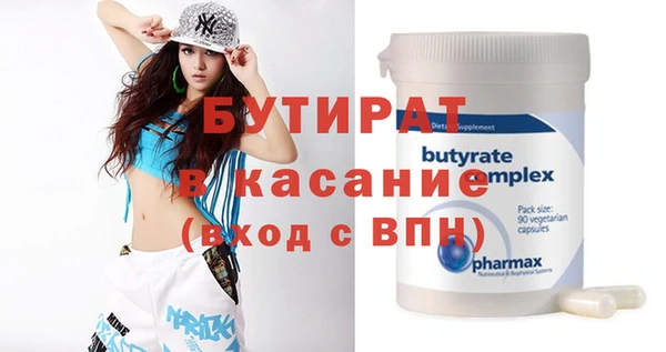 сатива Козловка