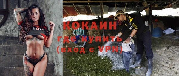 кокаин премиум Кодинск