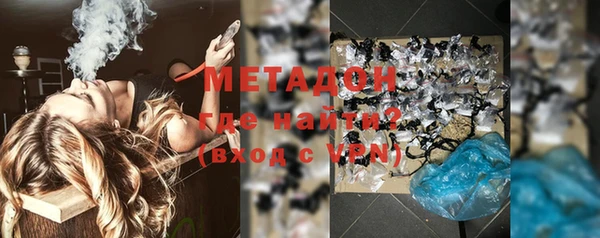 кокаин премиум Кодинск