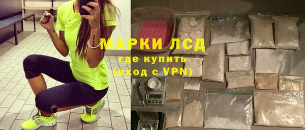 кокаин премиум Кодинск