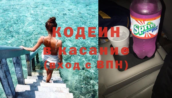 кокаин премиум Кодинск