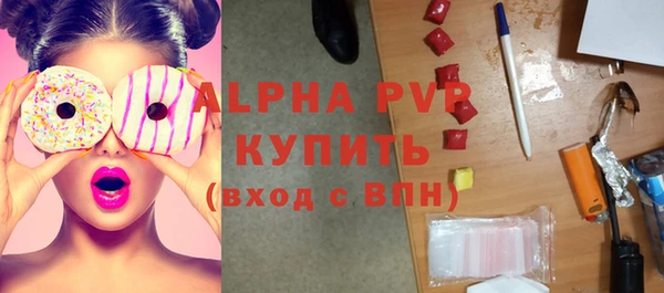 Альфа ПВП Козельск