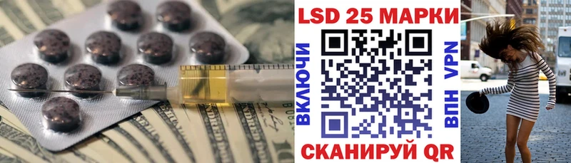 ЛСД экстази кислота  Купить закладки  Болотное 
