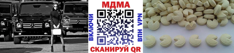 MDMA кристаллы  Купить где  Болотное 