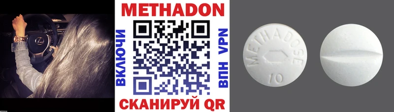 Метадон мёд  Купить где  Болотное 