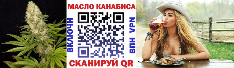 ТГК Wax  Купить  Болотное 